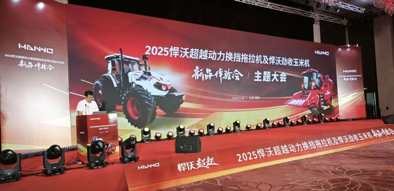 走在前，悍沃动力换挡全面上市！