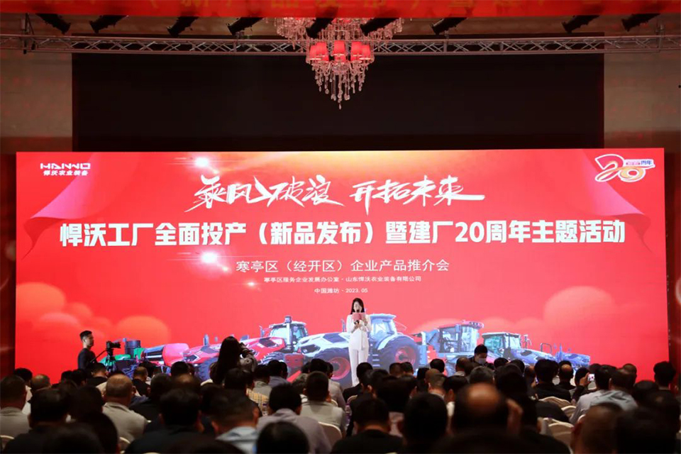 乘风破浪，开拓未来